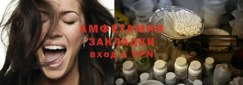 Amphetamine 98%  где купить   Шарыпово 